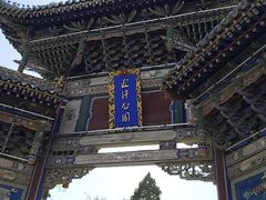 -迎泽公园