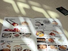 -蘩楼(宝安南路店)