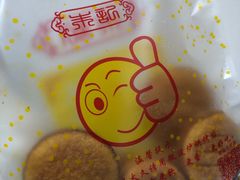 -朱記糯米蛋糕(千川百货店)