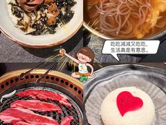 -神户赤童日式烤肉(金地广场店)