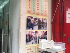 -添發碗仔翅美食