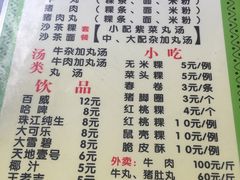 -华威达牛庄(黄埔大道西店)
