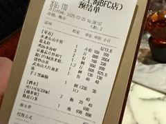 -遇外滩(BFC外滩金融中心店)