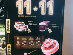 -哈根达斯(皇庭店)