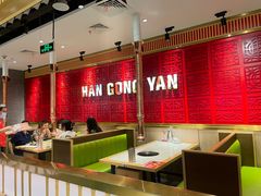 -韩宫宴炭火烤肉(印象城店)