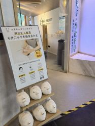 -菊子小颜·日式整骨·产后管理
