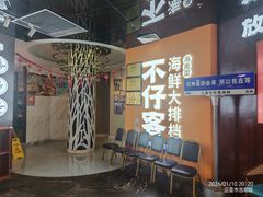 -不仔客海鲜·烧烤·270度海景餐厅(大东海店)