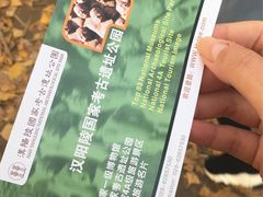 -汉景帝阳陵博物院