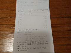 账单-煮叶(悠唐广场店)