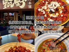 -必点海鲜·海肠捞饭·鲅鱼水饺(滨江道店)