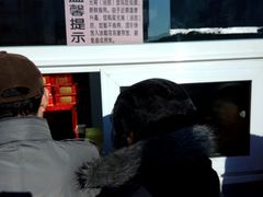 -桂顺斋糕点总厂(荣业大街店)