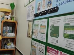 -爱妮康宠物医院·干细胞免疫细胞·肿瘤·心脏(张江店)