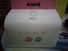 -康欣面包生日蛋糕(幸福店)