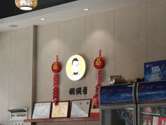 -胡须哥网红竹筒菜