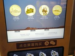 -中国铁道博物馆(正阳门馆)