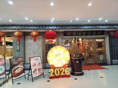 -围龙屋客家食府(福田店)