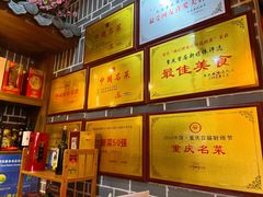 -杨记隆府(汉街店)