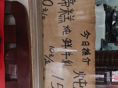 -味为先光明乳鸽(光明总店)