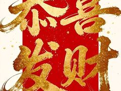 -002鱼汤粉(龍園店)