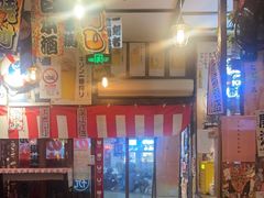 -平成屋· Late Night 食堂(四川北路店)