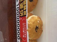 -味多美蛋糕(金顶街店)