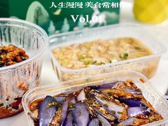 肉末酱爆茄子-新白鹿餐厅(虹桥南丰城店)