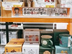 -茶颜悦色(登高路上店)
