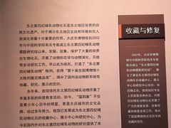 -大庆市博物馆