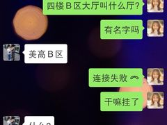 -大同云冈美高大酒店