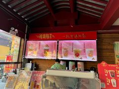 -鸡鸣赐茶(鸡鸣寺路店)