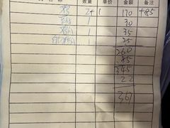 -满記土窑烧鷄波浪山莊