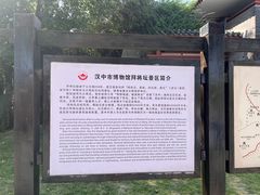 -拜将坛