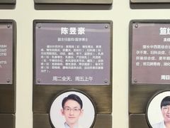 -南京君和堂中医门诊部