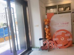 -香秀空间科技抗衰·美容中心