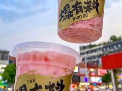 -古茗(番禺厦滘店)