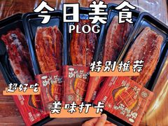 -盒马鲜生(富田新天地店)