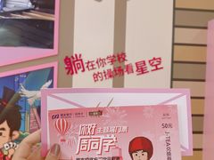 -新世界大丸百货