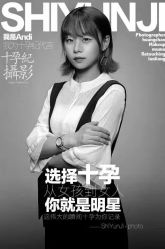 点击看大图 -十孕纪高端孕妇亲子摄影