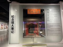 -徐悲鸿纪念馆