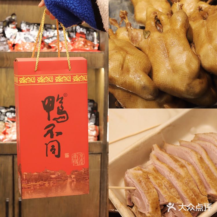 南京最好吃的盐水鸭🦆15元一盒‼️本地人最爱
