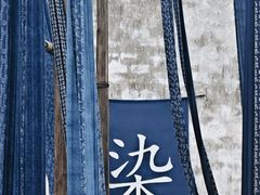 -乌镇景区