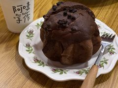 -Max Bakery 阿唛手作
