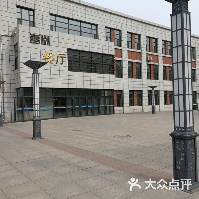 长春中医药大学食堂图片