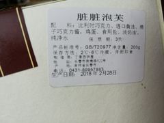 -丁香西饼屋(桂林路店)