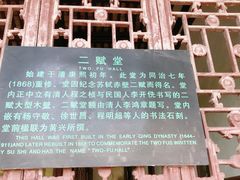 -东坡赤壁风景名胜区