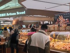 -工匠面包(壹方店)