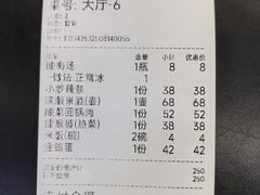 -潇湘阁(三里屯SOHO店)