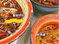 -老三样·旧食新味(万寿宫店)