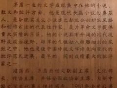 -75幢私房菜馆