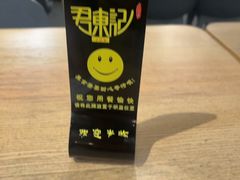 -君东记本帮面馆(天钥桥路店)